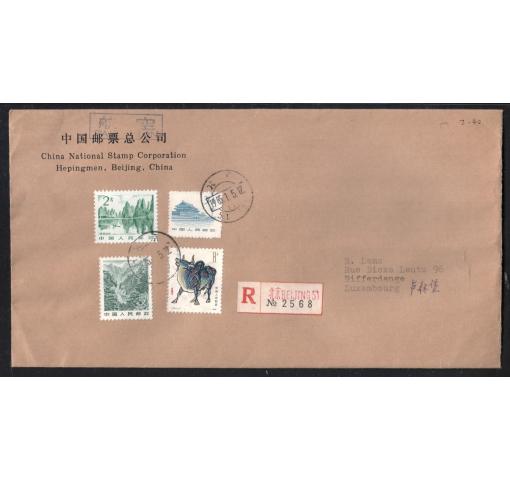 PRC, Year of the Ox (T102) 1985 FDC