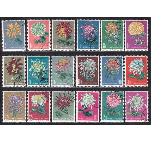 PRC, Chrysanthemums (S44) 1960/61 o