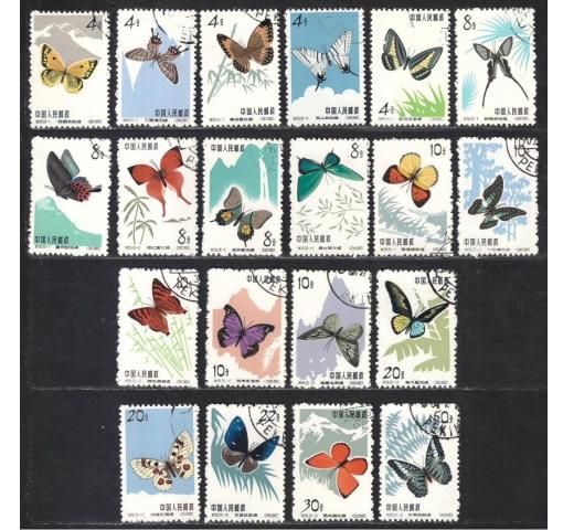 PRC, Butterflies (S56) 1963 o