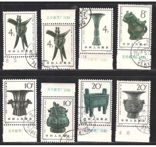 PRC, Bronze Vessels (S63) 1964 o