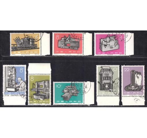 PRC, Industrial Machines (S62) 1966 o