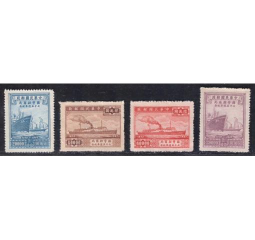 CHINA, 75th Anniversary of China Steam Shipping Merchants 1948 *