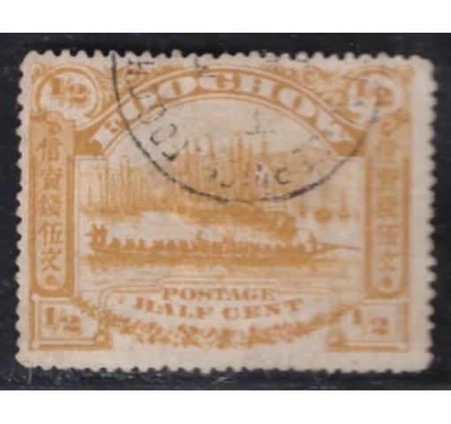 CHINA, Foochow Local Post, 1/2C. Dragon Boat 1896 o