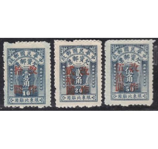 CHINA, Provinces, North East, Postage Due 1947 **