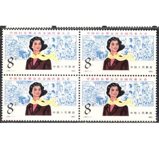 PRC, National Women´s Congress (J95) 1983 **