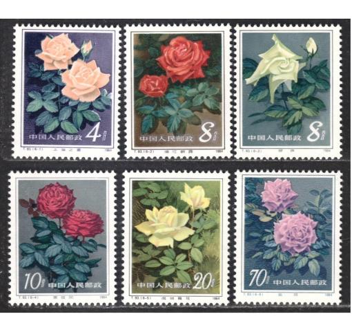 PRC, Roses (T93) 1984 **