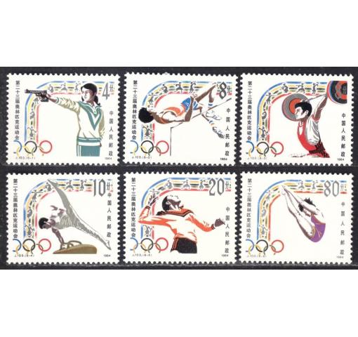 PRC, Olympic Games LA (J103) 1984 **