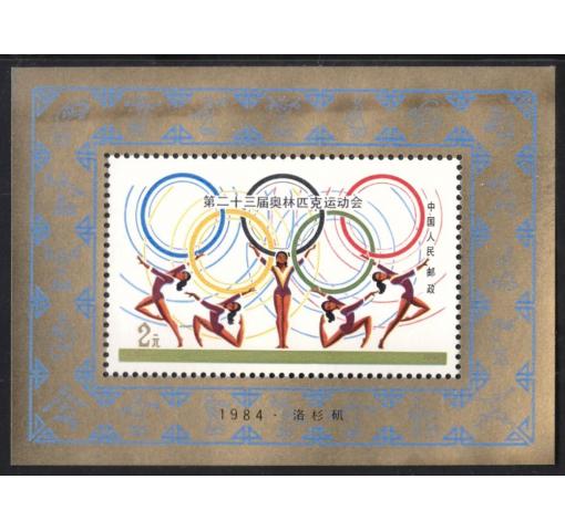 PRC, Olympic Games LA M/S (J103m) 1984 **