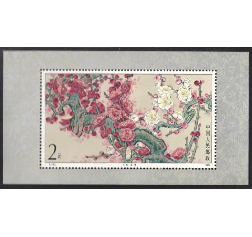 PRC, Mei Flowers M/S (T103m) 1985 **