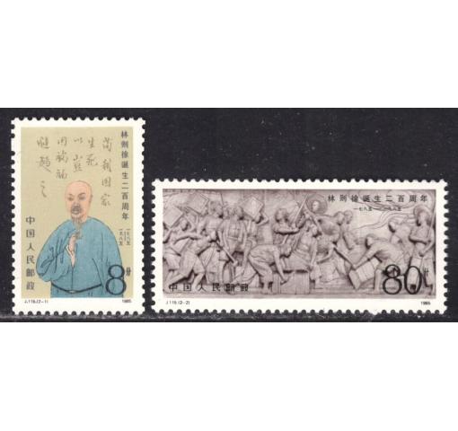 PRC, 200th Birthday of Li Zexu (J115) 1985 **