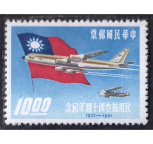 TAIWAN, 40th Anniversary of CAAC 1961 **