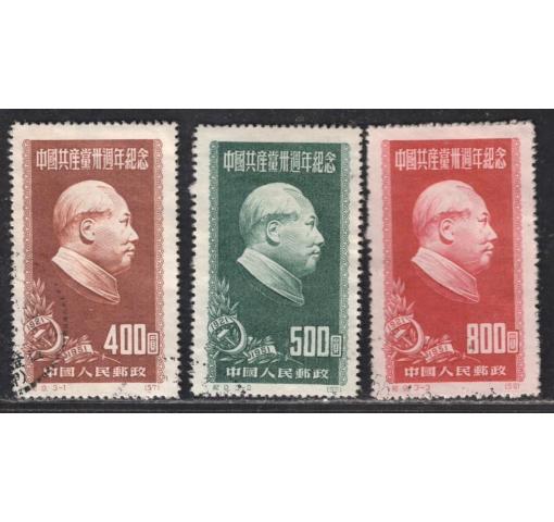 PRC, 30th Anniversary of CCP (C9 repr.) 1951 o