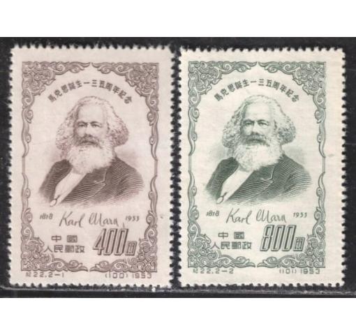 PRC, 135th Birth Anniversary of Karl Marx (C22) 1953 **