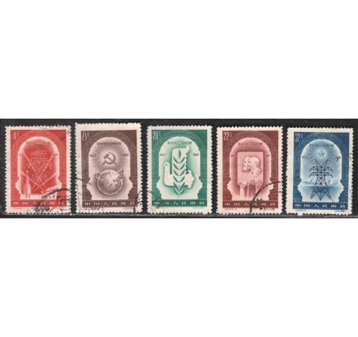 PRC, 40th Anniversary of October Revolution (C44) 1957 o