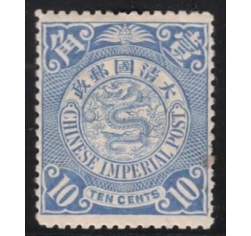 CHINA, 10C. Coiling Dragon Definitive 1908 *