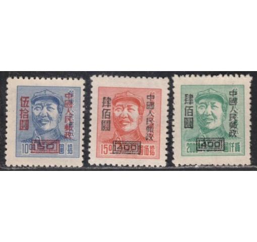 PRC, $50/$10-$400/$2000 Mao (Surch on East China, SC8) 1950 **