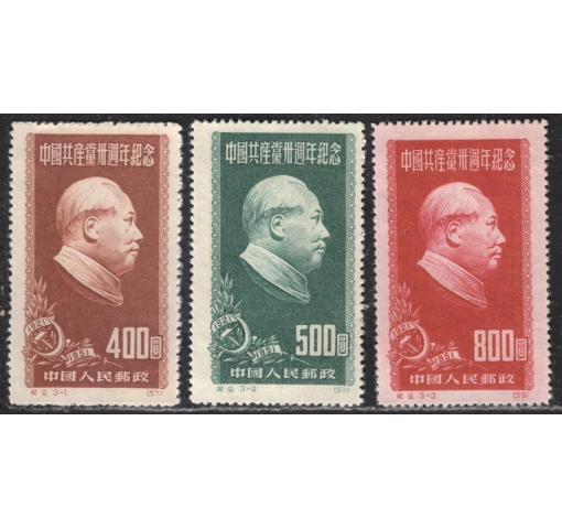 PRC, 30th Anniversary of CCP (C9 repr.) 1951 **