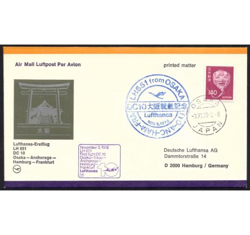 JAPAN, First Flight Cover Lufthansa LH651 1978