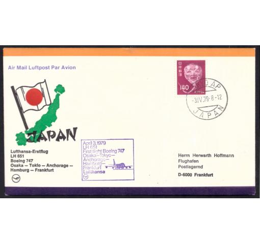 JAPAN, First Flight Cover Lufthansa LH651 1979