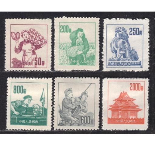 PRC, Workers and Views Definitives (R6) 1953 *