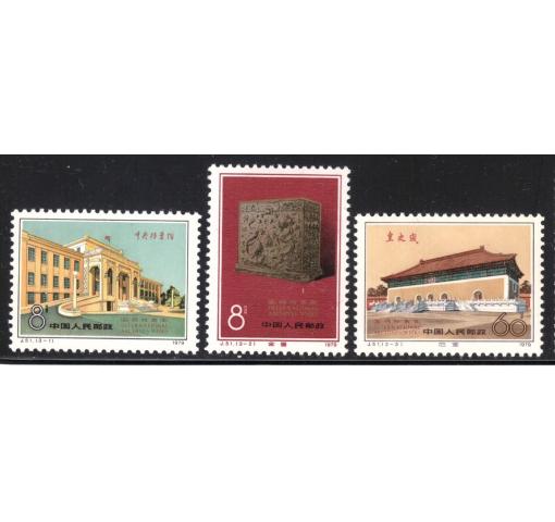 PRC, Int. Archives Week (J51) 1979 **