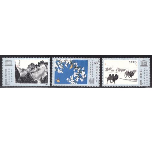 PRC, Paintings under UNESCO Patronage (J60) 1980 FDC