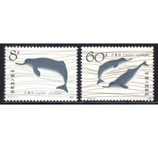 PRC, Chinese River Dolphin (T57) 1980 **