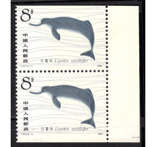 PRC, Chinese River Dolphin (ex SB2) 1980 **