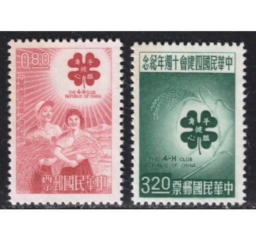 TAIWAN, 4-H-Club 1962 **