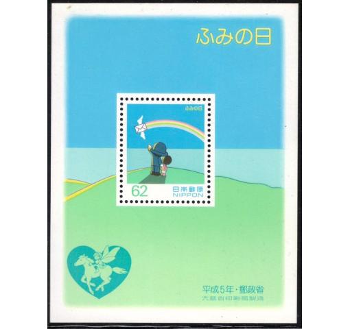 JAPAN, Letter Writing Day M/S 1993 **