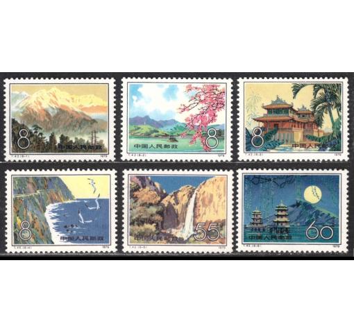 PRC, Landscapes of Taiwan (T42) 1979 **