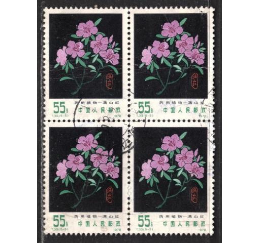 PRC, 55f. Medicial Herbs (ex T30) 1978 o