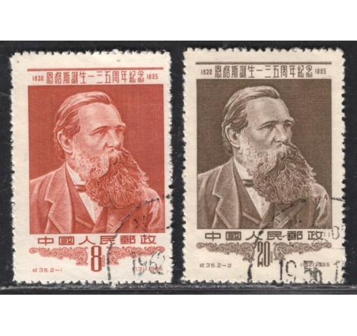 PRC, 135th Birthday of Engels (C35) 1955 o