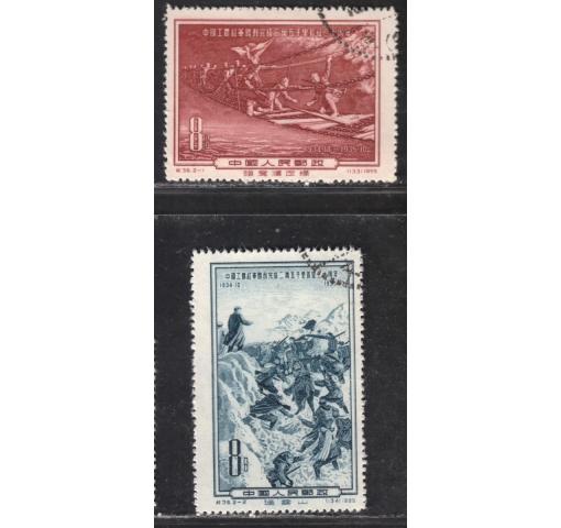 PRC, 20th Anniversary of Long March (C36) 1955 o