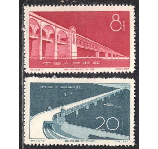 PRC, Yangtse Bridge (C43) 1957 **