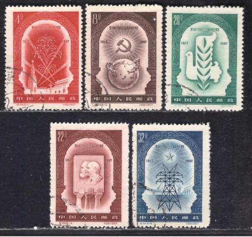 PRC, 40th Anniversary of October Revolution (C44) 1957 o