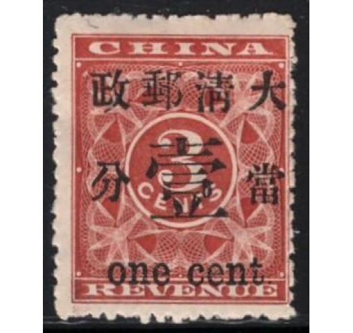 CHINA, 1C./3C. Red Revenue 1897 *