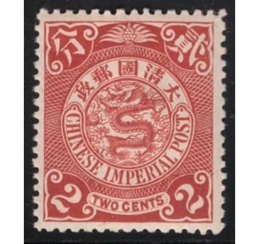 CHINA, 2C. Coiling Dragon (without watermark) 1902 *