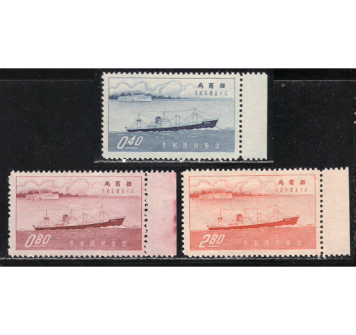 TAIWAN, 85th Anniversary of Chinese Merchants Steam Navigation Company 1957 **