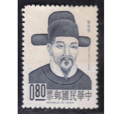 TAIWAN, Xue Guangqi 1964 **