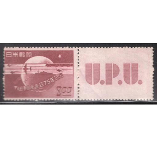 JAPAN, 8Y. UPU Anniversary 1949 **