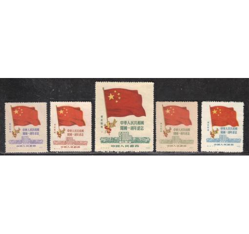 PRC, Liberated Areas, North East China, 1st Anniversary of PRC (C6NE, reprint) 1950 **