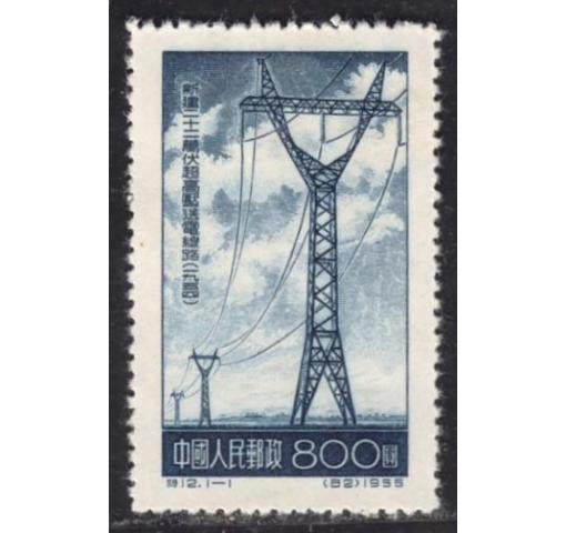 PRC, New Live Line (S12) 1955 *