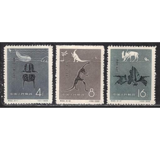 PRC, Fossils (S22) 1958 **