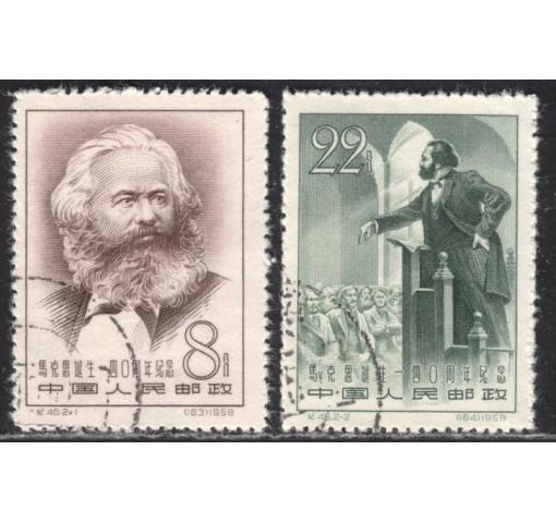 PRC, 140th Birthday of Karl Marx (C46) 1958 o