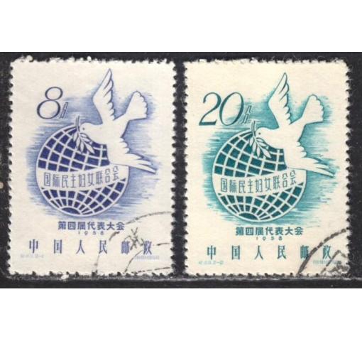 PRC, IDWF Congress (C49) 1958 o