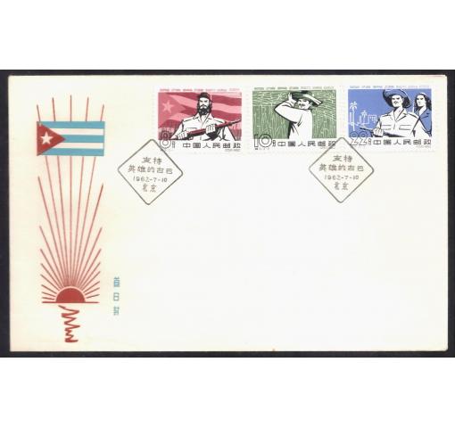 PRC, Kuba (S51) 1962 FDC