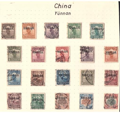 CHINA, Provinces, Yunnan, 1/2C.-$5 Junk, Reaper and Hall Definitives 1926 o