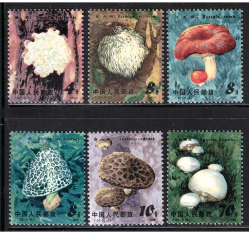 PRC, Edible Mushrooms (T66) 1981 **