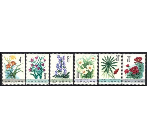 PRC, Medicinal Plants (T72) 1982 **